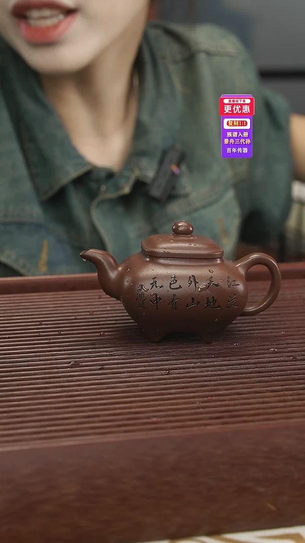 茶壶紫砂紫砂壶紫砂壶