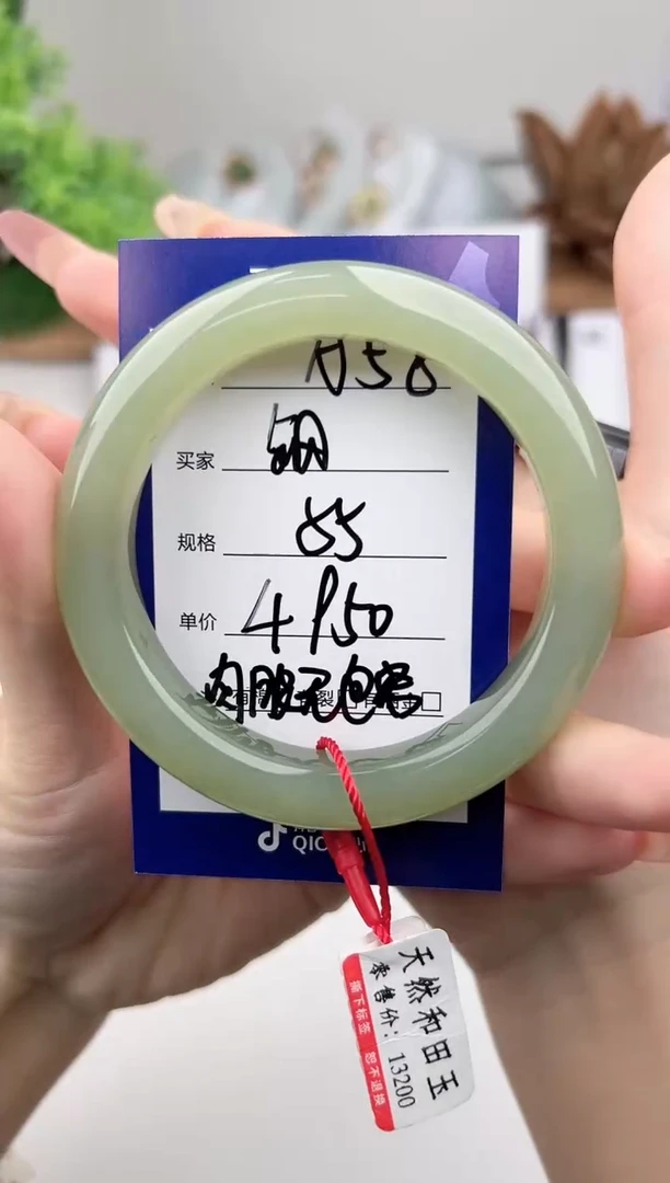 未镶嵌手镯和田玉微色差A57