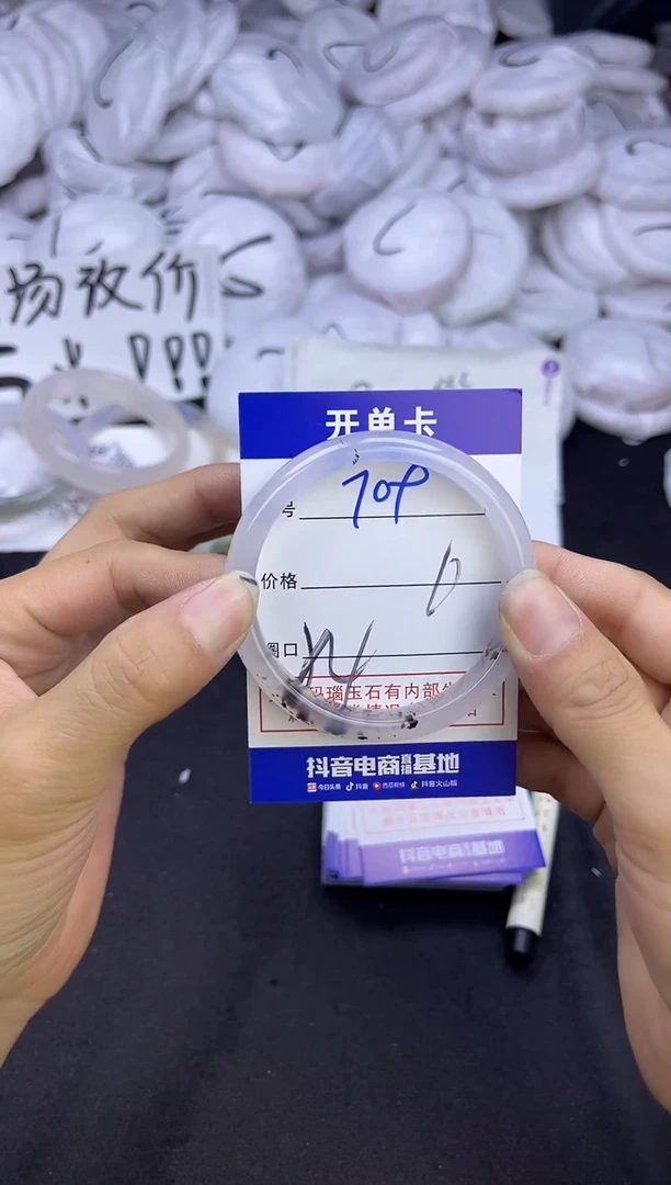 玛瑙/玉髓手镯未镶嵌709