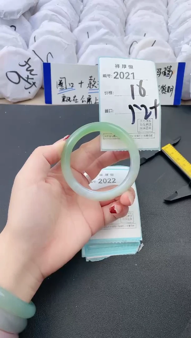 【闪购商品】玛瑙/玉髓手镯未镶嵌2021