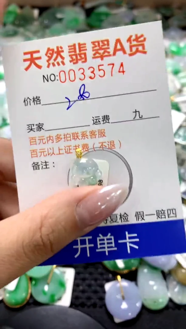 颈饰18K金镶嵌翡翠1111111111111111