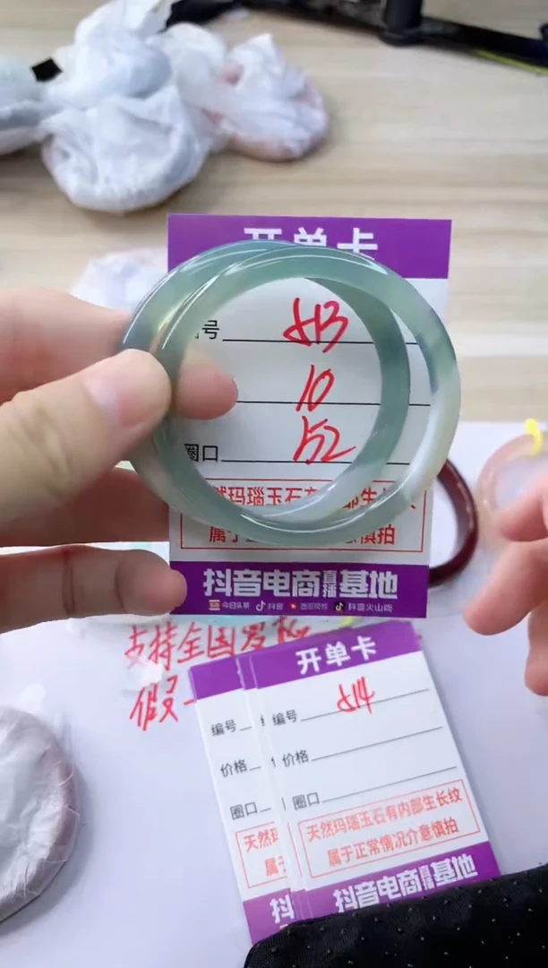 玛瑙/玉髓手镯未镶嵌513