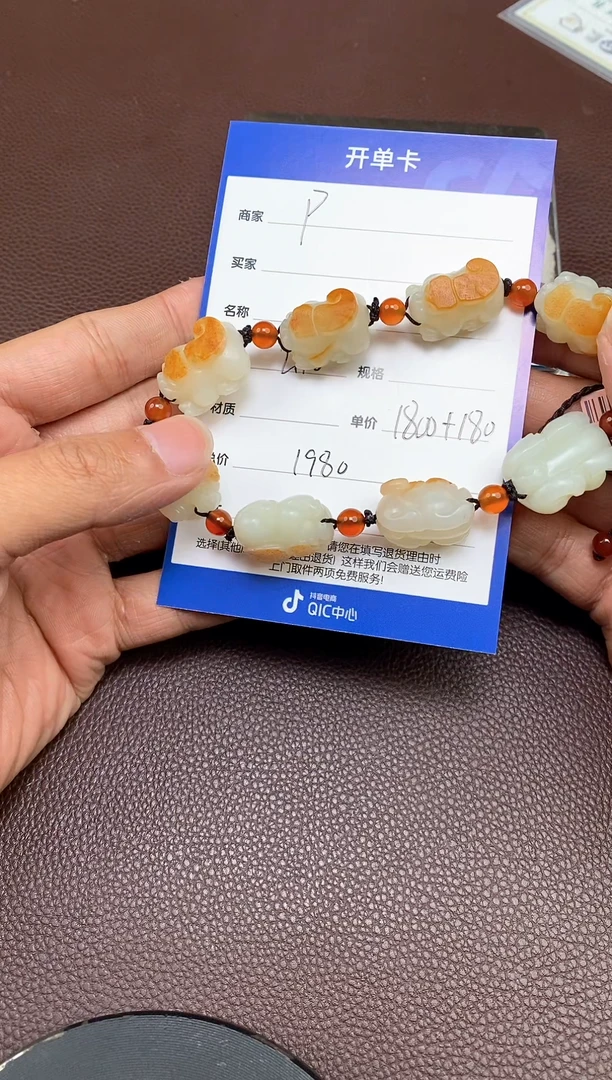 【闪购商品】和田玉p2.10拍一发一多样性发货未镶嵌23