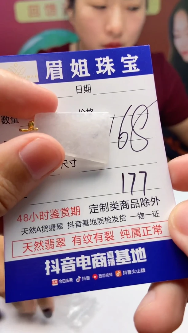 翡翠18K金镶嵌吊坠(不含链)00000000