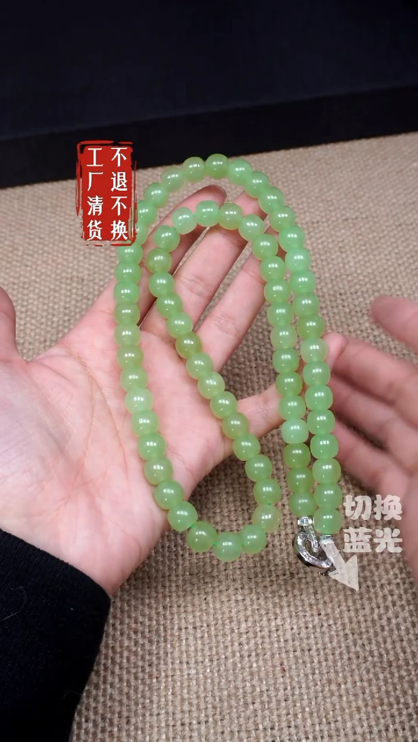 【闪购商品】和田玉颈饰未镶嵌202工厂抛货 不退不换