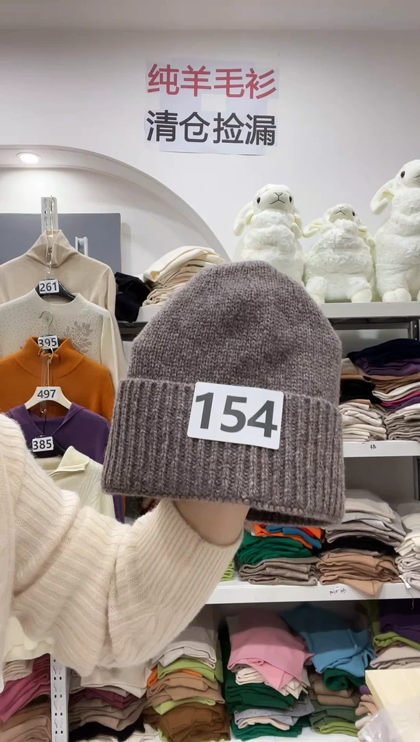 154/羊毛帽子咖色