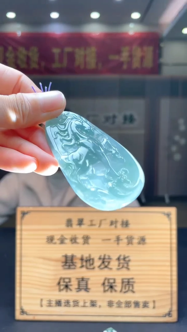 未镶嵌定制翡翠*94