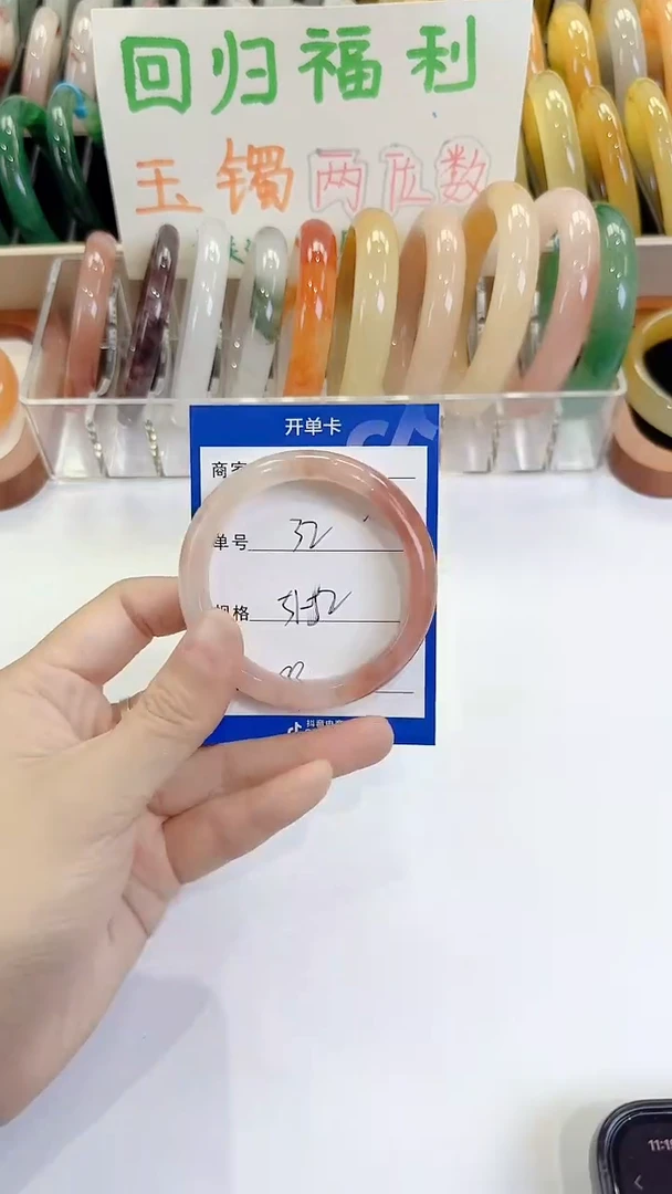 未镶嵌手镯石英质玉32