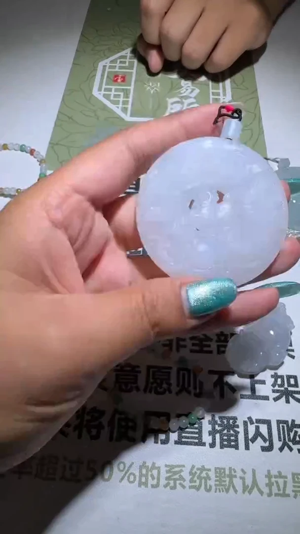 未镶嵌定制翡翠-毛货-不退不换-2