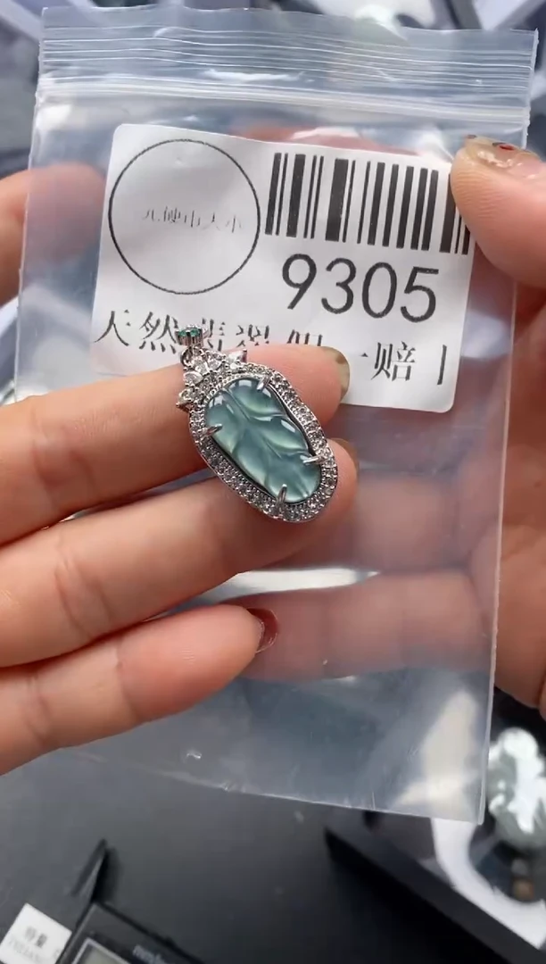 吊坠(不含链)未镶嵌翡翠9305