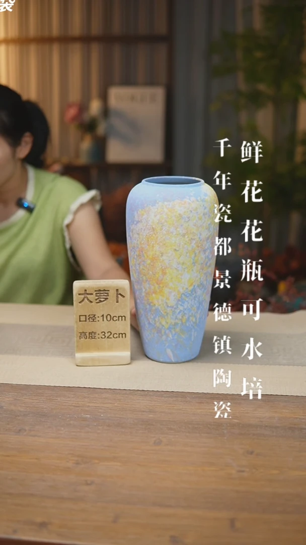 花器大萝卜蓝色涂鸦