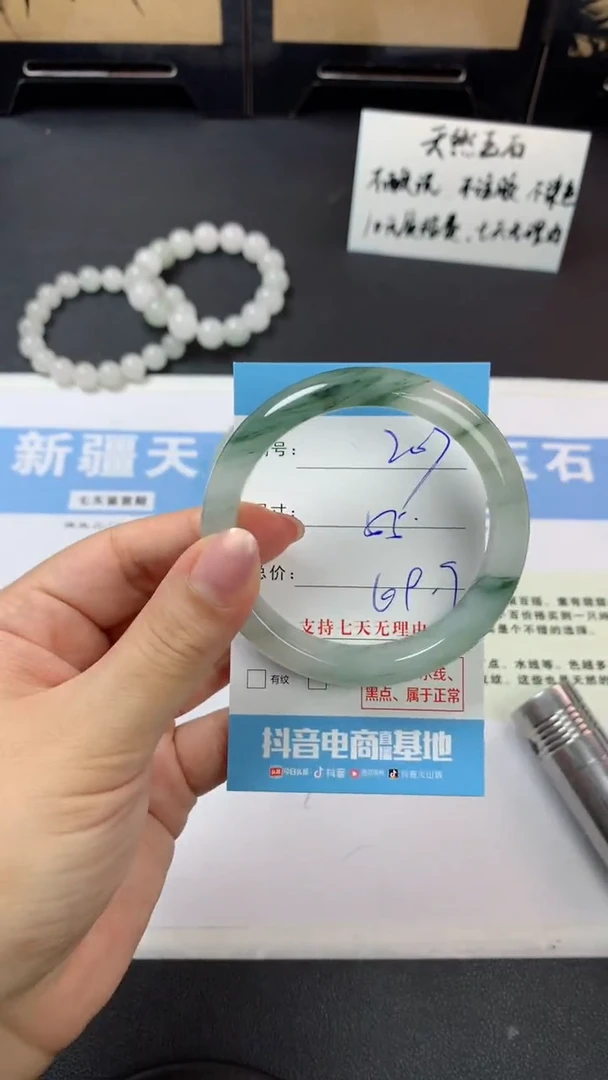 未镶嵌手镯石英质玉r207