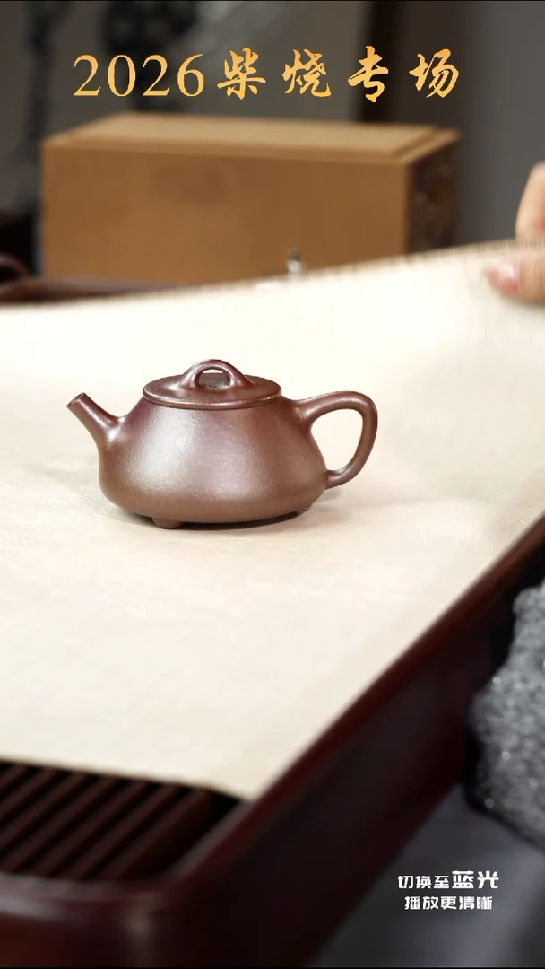 茶壶紫砂景舟平盖石瓢-底槽青-柴烧