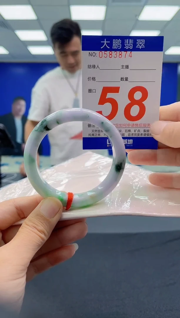 未镶嵌手镯翡翠AAAAAAAAAA