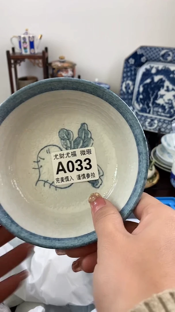 【闪购商品】A033尤财尤福直播间谢谢您光顾