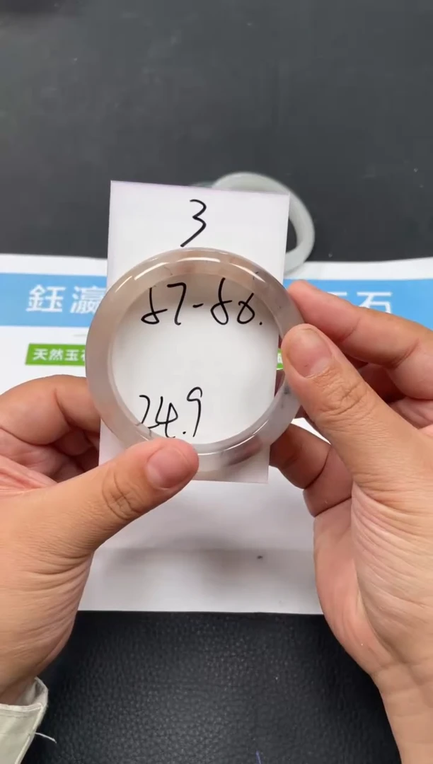 未镶嵌手镯石英质玉3