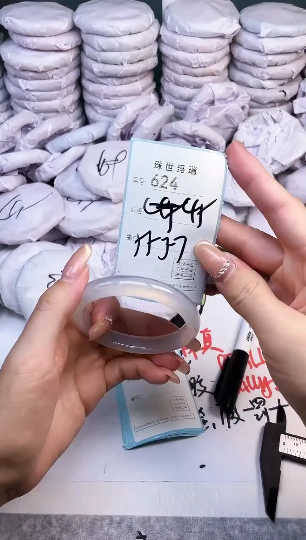 手镯玛瑙/玉髓未镶嵌624
