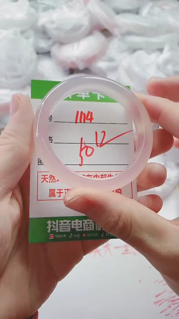【闪购商品】玛瑙/玉髓手镯未镶嵌1114