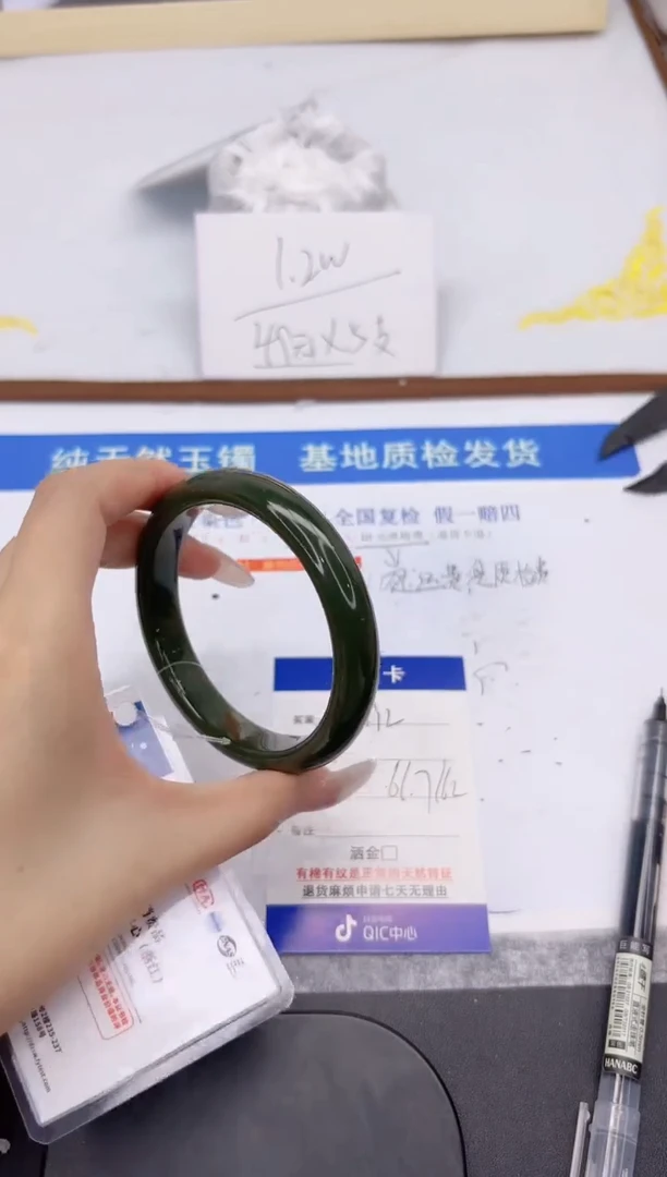 未镶嵌手镯和田玉L192-61.7