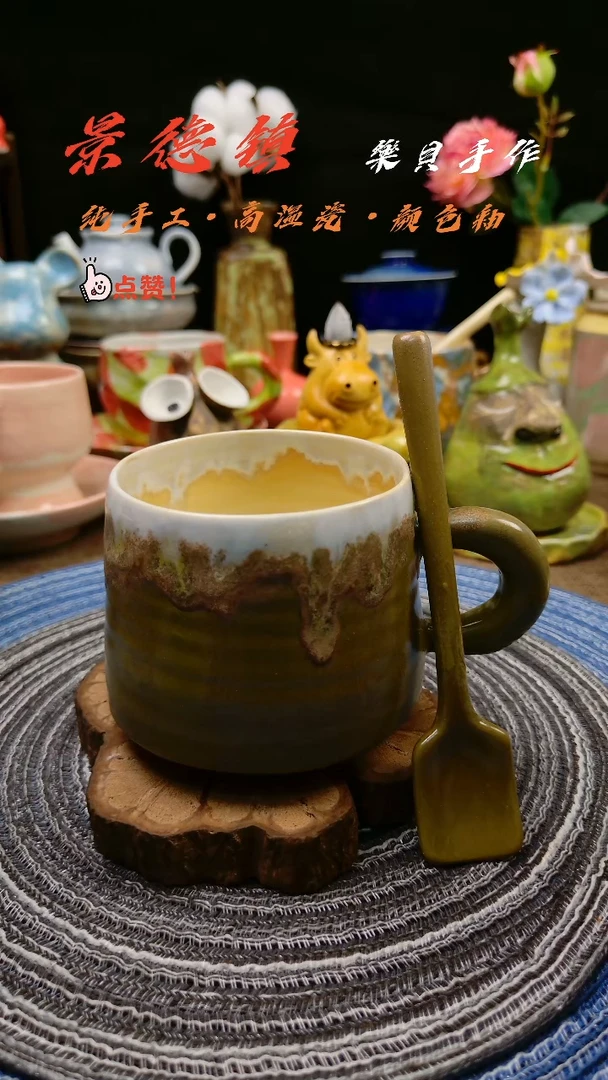 樂貝家手作系列 马克杯 19