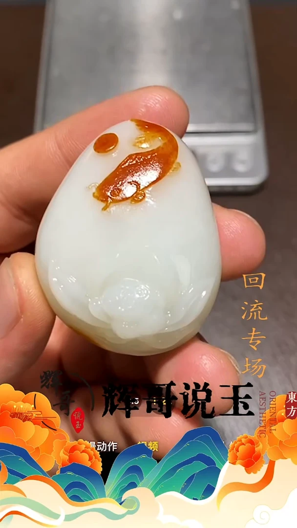 未镶嵌和田玉挂件