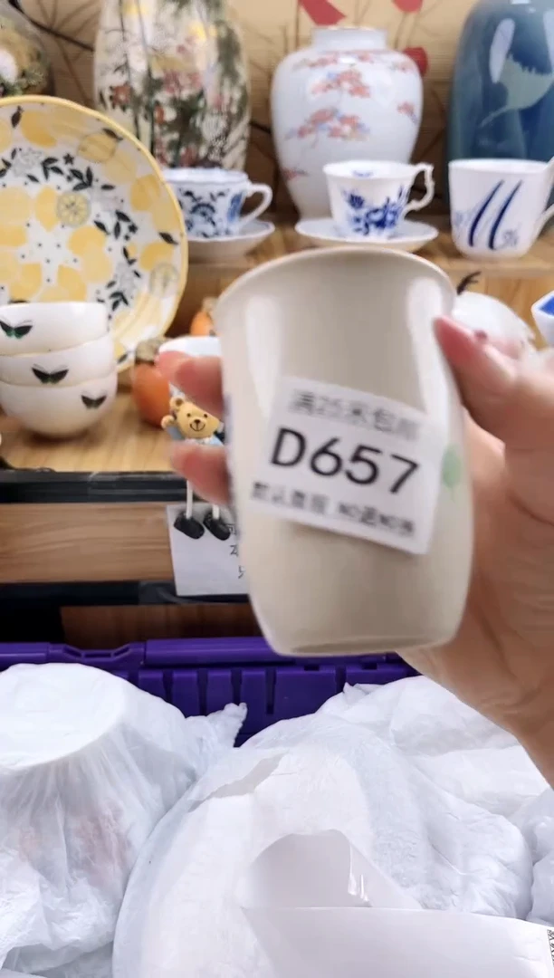 沉*==============d657