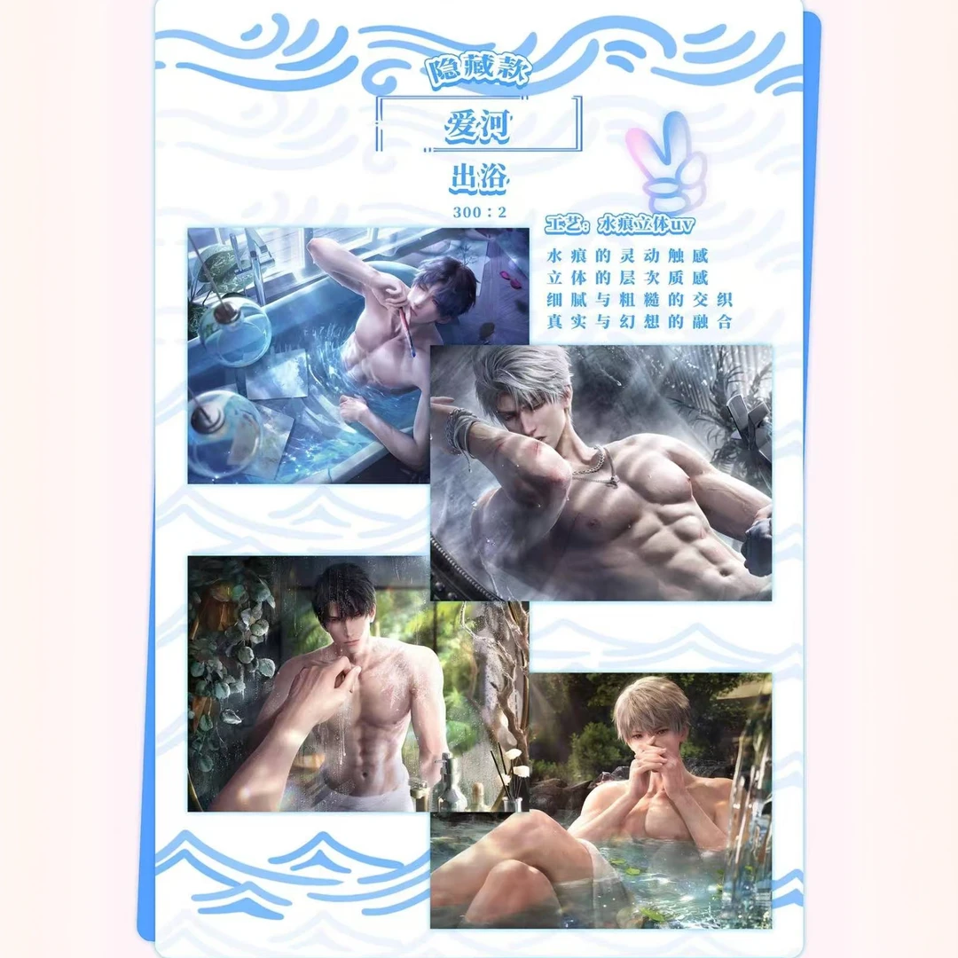 歪里谷《恋与深空》撕撕乐盲盒