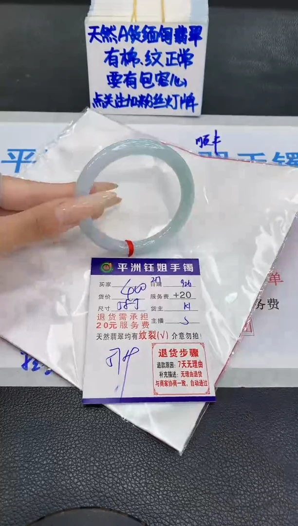 未镶嵌手镯翡翠111111