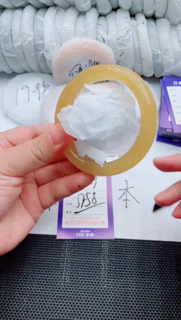 石英质玉手镯未镶嵌C79-57-58