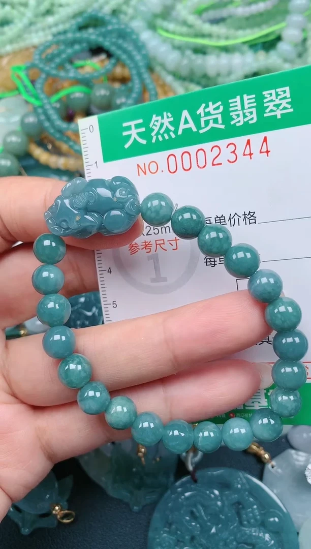 颈饰未镶嵌翡翠.0002344