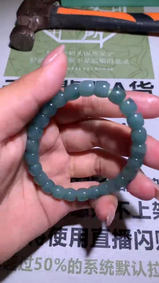 【闪购商品】定制翡翠未镶嵌P毛货-不退不换-多样性发货