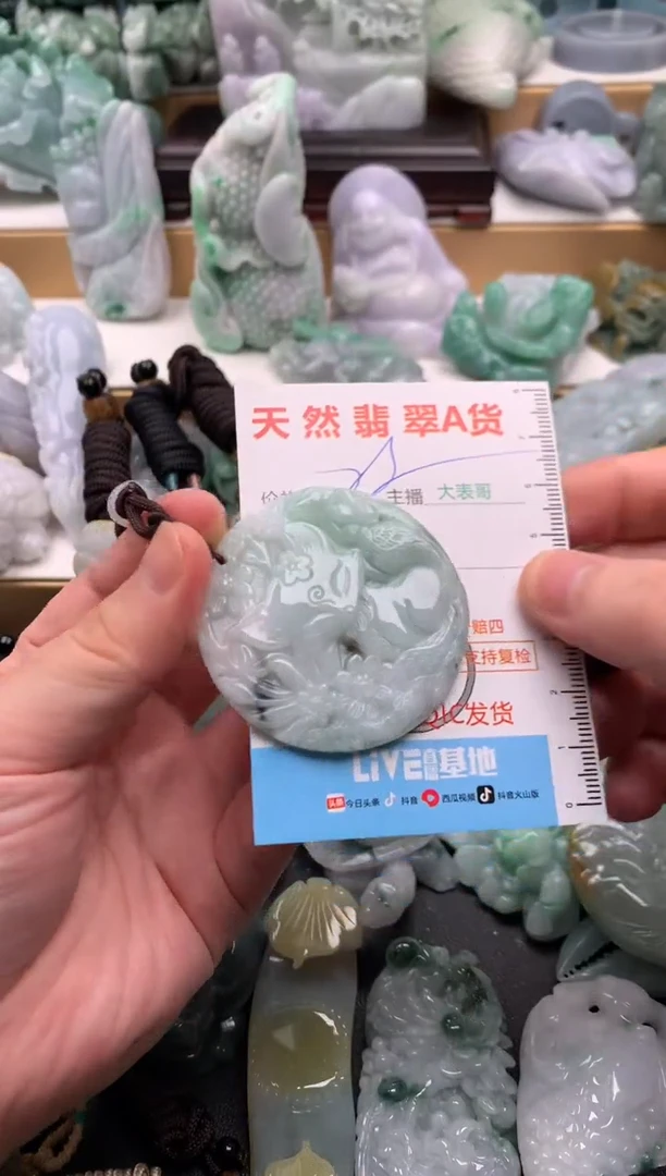 吊坠(不含链)未镶嵌翡翠1