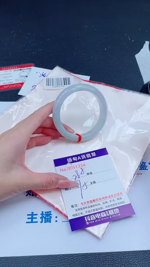 未镶嵌手镯翡翠