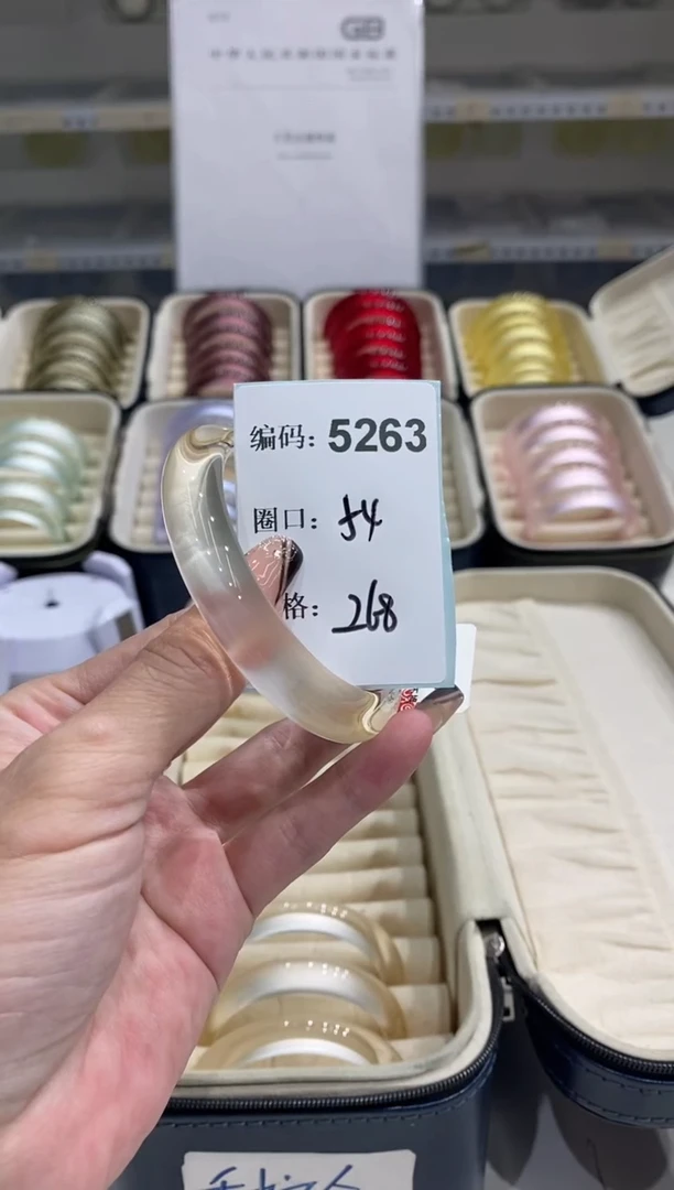 非金属无编码5263