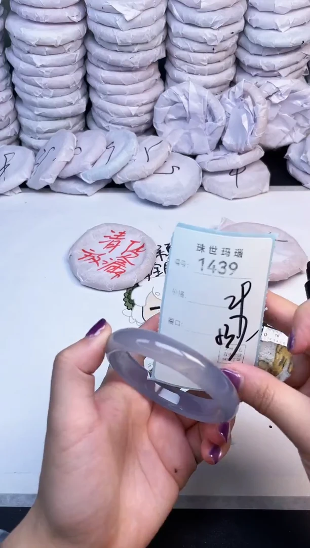 手镯玛瑙/玉髓未镶嵌1439