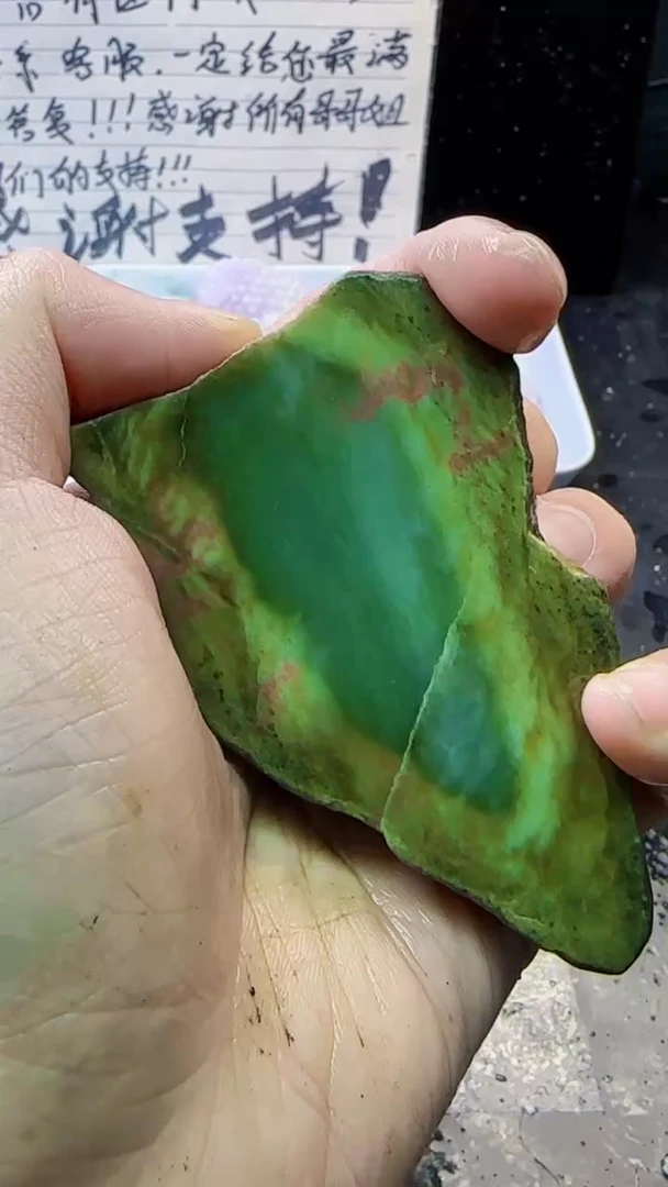 未镶嵌挂件翡翠胖*爷095天然A货翡翠