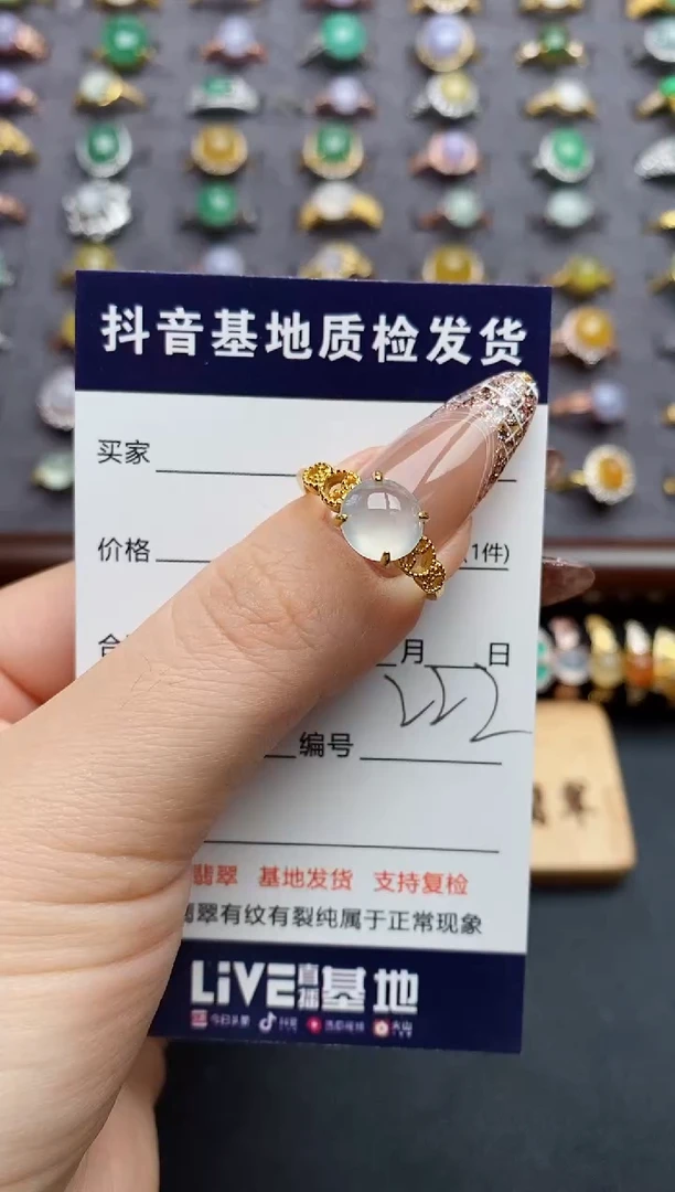 银S925镶嵌戒指翡翠.........