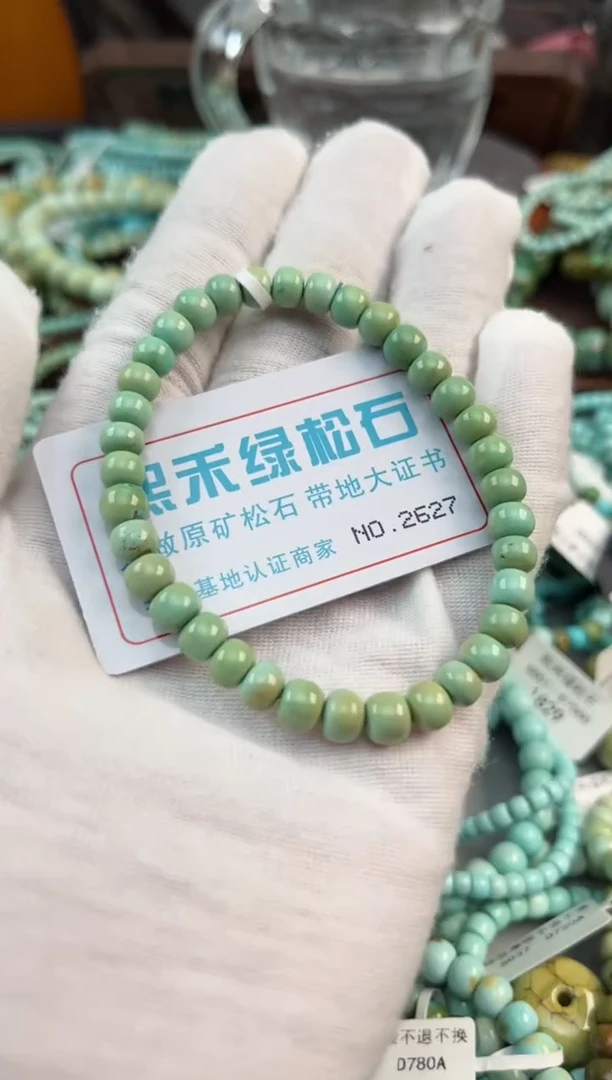 未镶嵌绿松石松石2627