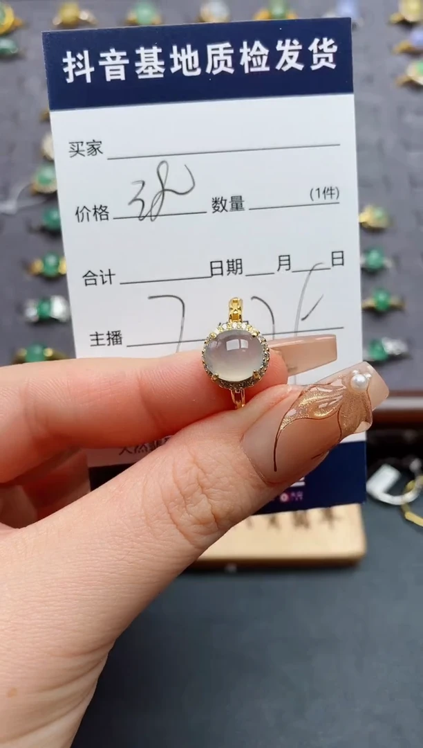 银S925镶嵌戒指翡翠.
