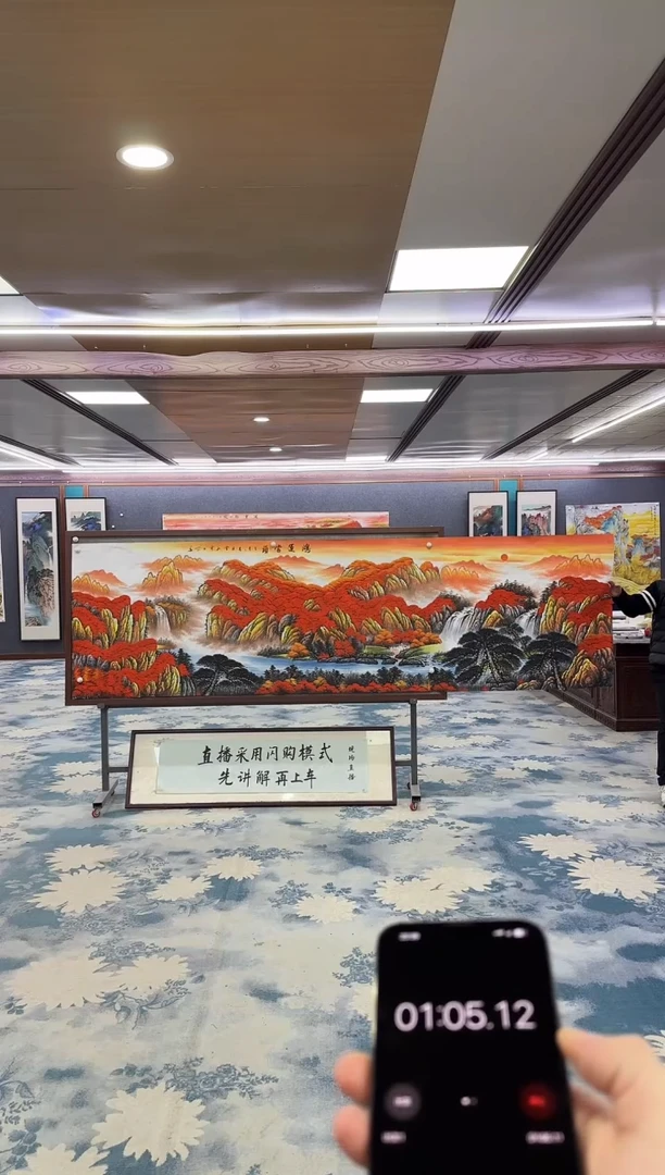 国画A*松W-刘雪红-小丈二-山水国画