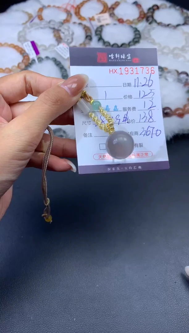 吊坠(不含链)未镶嵌水晶哈轩 吊坠1（多样性发其一）