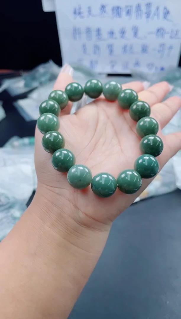 未镶嵌定制翡翠珠串