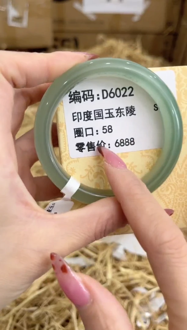 未镶嵌手镯石英质玉D6022