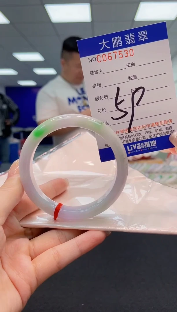 【闪购商品】翡翠手镯未镶嵌AAAAAAAAAA
