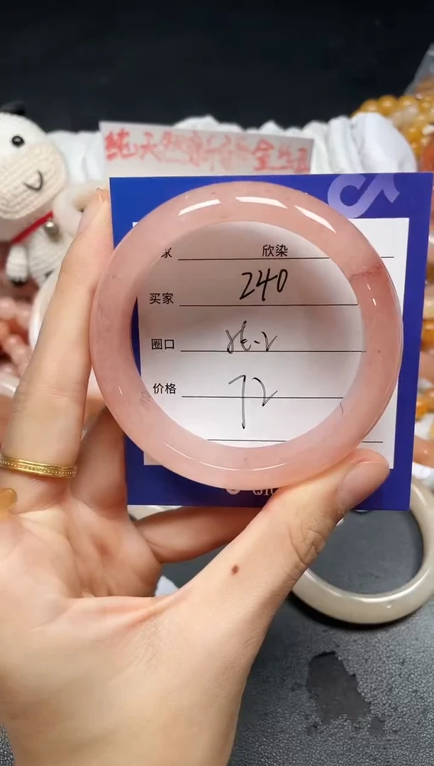 未镶嵌手镯石英质玉240