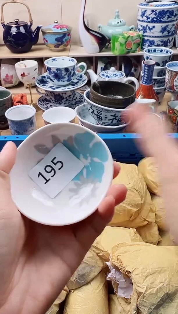 瓷片霓*你好你好你好你好195