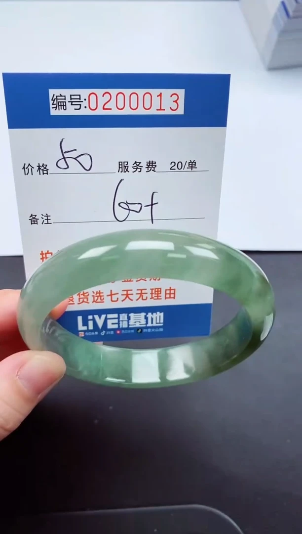 以实物为准000200013