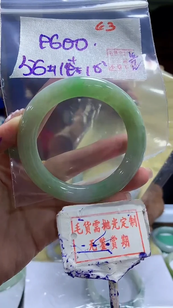 定制翡翠未镶嵌63毛货需精细抛光多样性发1件2600元
