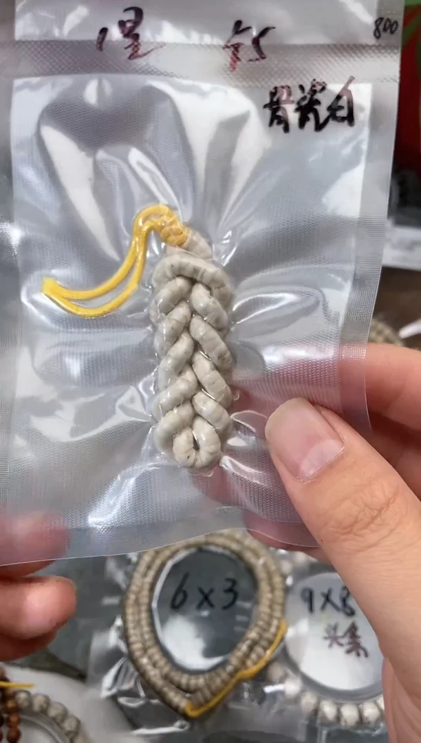 星月菩提吊坠5骨瓷白1星大肠