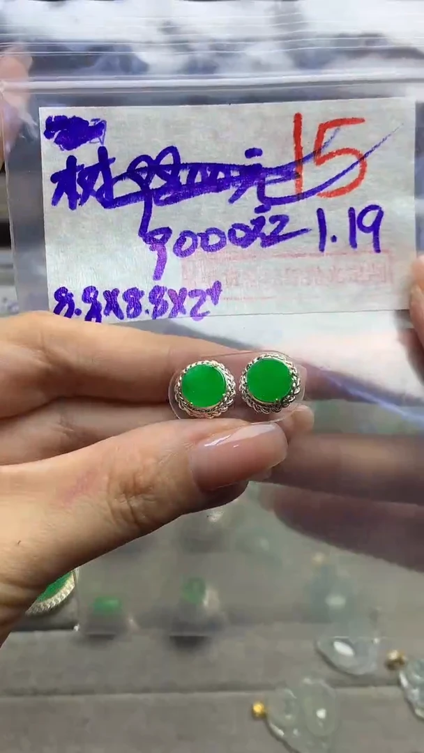 【闪购商品】定制翡翠未镶嵌毛货需精细抛光多样性发货拍一发一